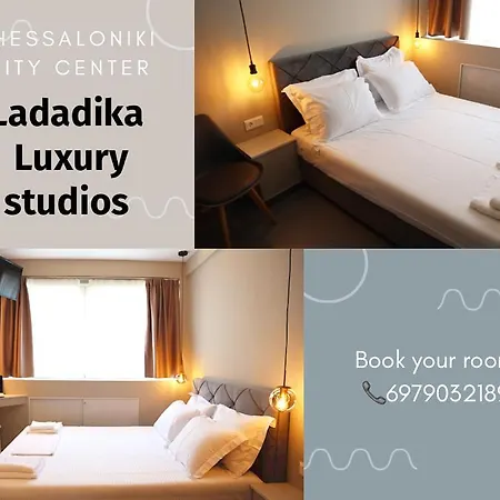 דירה Ladadika Luxury
